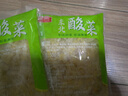 守望乡村（KEEP W-VILLAGE GO）东北大缸腌制酸菜 免切大白菜 蔬菜 量贩装腌制泡菜酸菜丝 500g×10袋 实拍图
