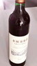 长城 特酿3解百纳干红葡萄酒 750ml 单瓶装 红酒自营 热门商品推荐 实拍图