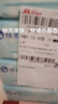 抽纸  家用商用印花餐巾床品枕套3层80抽 4包 实拍图