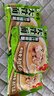 白象 大骨面方便面整箱24袋怀旧速食宵夜整箱多口味混合整箱批发 【3包】原汁猪骨面225g 实拍图