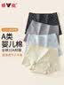 雅鹿4条女士内裤女平角纯棉抗菌加长裆碎花包臀A类棉少女四角短裤2XL 实拍图
