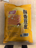 祖名 酥香豆皮五香味500g薄豆腐干卤味素食辣条小包装休闲零食下酒菜 实拍图