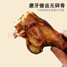 约克先生宠物零食狗磨牙棒拐骨多筋多肉圆润耐啃烘干牛腕骨中号3-4支装 实拍图
