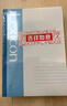 得力(deli)12本B5/40张无线装订软抄本 记事本/ 工作笔记本子/ 日记本 文具办公用品 7662 实拍图