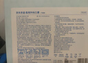 京东京造医用外科口罩一次性独立包装灭菌级100只黑色【加大款】口罩成人 实拍图