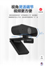 HIKVISION海康威视电脑摄像头2K高清广角带麦克风USB免驱即插即用外接笔记本台式机视频会议直播带货E15a 实拍图