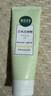 相宜本草去死皮啫喱68g 温和去角质洗面奶身体适用新年礼物 实拍图