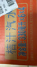 北冰洋 桔汁汽水330ml*24罐 果汁碳酸饮料整箱 实拍图