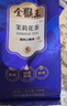 猴王牌茉莉花茶金猴王5号特级100g茶叶横县茉莉花 实拍图