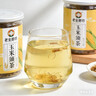老金磨方玉米须茶15袋装祛湿药食同源熬夜养生苦荞茶孕妇独立包120g冷萃泡 实拍图