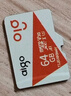 爱国者（aigo）128GB TF（MicroSD）存储卡 U3 A1 V30 4K 监控摄像头 行车记录仪专用高速内存卡 T1 读速100MB/s 实拍图