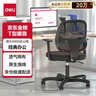 得力（deli）4900 人体工学靠背办公椅/电脑椅/职员椅 家用网布可升降转椅 实拍图