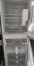 容声253L三开门小冰箱小户型超薄一级能效风冷无霜变频节能家用以旧换新璀璨金BCD-253WD16NPA国家补贴 实拍图
