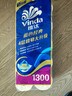 维达（Vinda）有芯卷纸 蓝色经典4层130克*10卷 厚韧 卫生纸厕纸 卷筒纸纸巾 实拍图