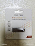 联想（Lenovo）生态品牌异能者16GB USB2.0 U盘F101 银色手机电脑U盘金属投标办公商务优盘迷你款车载优盘 实拍图