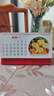 2026年台历新款中国风日历简约大号记事办公月历桌面挂历创意马年新年中国月历商务款台历台历定制 四季养生【23.5*14cm】1本 实拍图