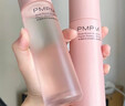 PMPM千叶玫瑰粉盾水乳套装舒缓敏感肌补水保湿修护屏障情人节礼物 实拍图