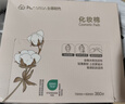 全棉时代化妆棉湿敷卸妆棉纯棉巾全棉平纹360片/盒 实拍图