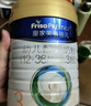 美素佳儿（Friso）皇家幼儿配方奶粉 3段（1-3岁幼儿适用）800g 乳铁蛋白 (新国标) 实拍图