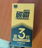 固特威燃油宝除积碳碳霸S汽油添加剂3瓶抑制积碳再生三元催化清洗剂 实拍图