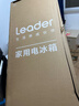 统帅（Leader）海尔冰箱出品悦享系列218L三门家用小冰箱一级能效风冷味BCD-218WGLC3D7S9U1以旧换新国家补贴20% 实拍图