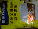 雀巢（Nestle）全脂高钙375g成人奶粉中老年学生男士女士全家营养早餐奶粉 实拍图