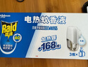 雷达（Raid）基孔肯雅热电蚊香液  336晚6瓶装替换装 无加热器 无香型 驱蚊器 实拍图