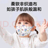 海氏海诺一次性儿童口罩1-3岁3D立体透气卡通防尘防花粉小孩独立包装30只 实拍图