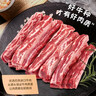 鲜京采 巴西进口原切肩部牛肋条 4斤 生鲜牛肉【真原切】源头直发 实拍图