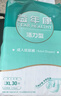 益年康 活力优加成人纸尿裤XL码30片特大号(臀围:110-160cm)老年尿不湿 实拍图