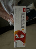 澳能卤米松乳膏 1g:0.5mg*15g/盒 实拍图