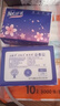 【真实惠】樱花原木抽纸餐巾纸面巾纸卫生纸家庭装实惠装 樱花原木抽纸 5层 240张*8包 实拍图