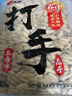 洽洽打手瓜子500g 经典五香味坚果炒货休闲零食大颗粒赤峰脱皮葵花籽 实拍图
