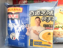 百吉福芝士片 再制奶酪 原味300g*2 冷藏 即食 早餐烘焙原料 实拍图