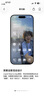 Apple/苹果【政府补贴需现场签收激活】 iPhone 15 (A3092) 128GB 蓝色 支持移动联通电信5G 双卡双待 实拍图