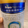 美素佳儿（Friso）皇家较大婴儿配方奶粉2段（6-12个月）400克 乳铁蛋白 新国标 实拍图