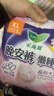 乐而雅花王懒睡派晚安裤XL码组合20片安睡裤裤型卫生巾姨妈巾京东自营 实拍图