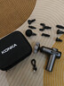康佳（KONKA）筋膜枪按摩器颈膜枪全身颈肩部肌肉放松按摩棒生日礼物实用送爸爸妈妈七夕情人节礼物送男友女友 7头MAX款：99档+9按摩头+大面积按摩 实拍图
