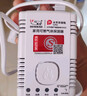 凌防（LFang）燃气报警器天然气报警家用泄漏自动断气电磁阀 单报警器LF-G55 实拍图