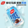 楊協成 马蹄爽 荸荠饮料 果肉饮料粒粒爽脆 300ml*12罐礼盒 实拍图