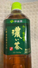 伊藤园（ITOEN）浓味绿茶900ml*12瓶 整箱 茶叶饮料 无糖茶饮料 0糖0脂0卡饮料 实拍图