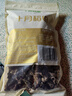 十月稻田 东北黑木耳 500g 干木耳 黑龙江东宁特产 肉厚无根 火锅煲汤炒菜 实拍图