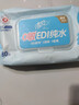清风【李昀锐同款】EDI纯水湿巾80片单包 不含酒精 手口可用 湿纸巾 实拍图