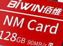 佰维（BIWIN）128GB NM存储卡(NM CARD) 华为荣耀手机平板内存卡 适配Mate/nova/P多系列 畅快拍摄存储 实拍图