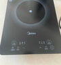 美的（Midea）家用电磁炉电陶炉电池炉2200W大功率猛火新型电磁灶一体微晶面板爆炒炒菜智能定时火锅炉MC-22MB06 实拍图