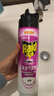 雷达（Raid）基孔肯雅热杀虫剂喷雾550ml*2瓶无香型杀虫气雾剂 蟑螂药 灭蟑螂 实拍图