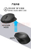 罗技（Logitech）M330无线鼠标 商务办公无线静音鼠标电池 右手人体工学鼠标Mac笔记本电脑家用鼠标中大手 舒适曲线 黑色 实拍图