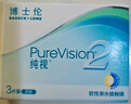 博士伦纯视2代硅水凝胶月抛型3片高透氧隐形眼镜高光度透氧200度 实拍图