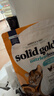 素力高（SolidGold）免疫双拼猫粮进口鲜肉高蛋白乳铁蛋白提升免疫3.75磅/1.7kg 实拍图