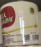 泉林本色有芯卷纸 3层270节*24卷整箱销售批发卫生纸厕纸卷筒纸家庭实惠装 实拍图